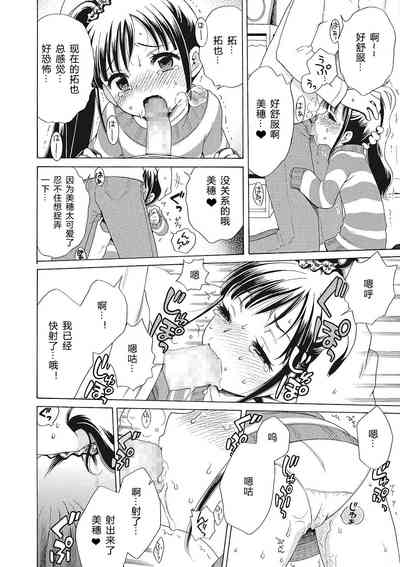 第76頁圖