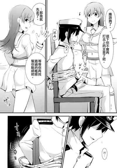 第16页图
