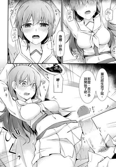 第20页图