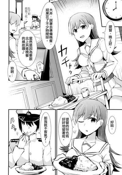 第4页图