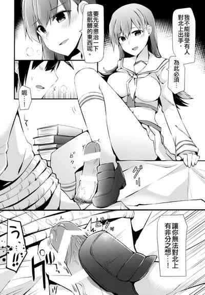 第8页图