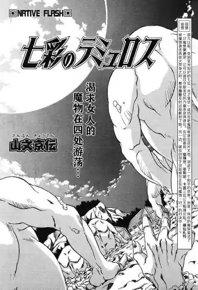 第48頁圖