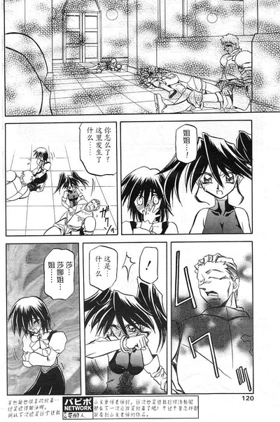 第8頁圖