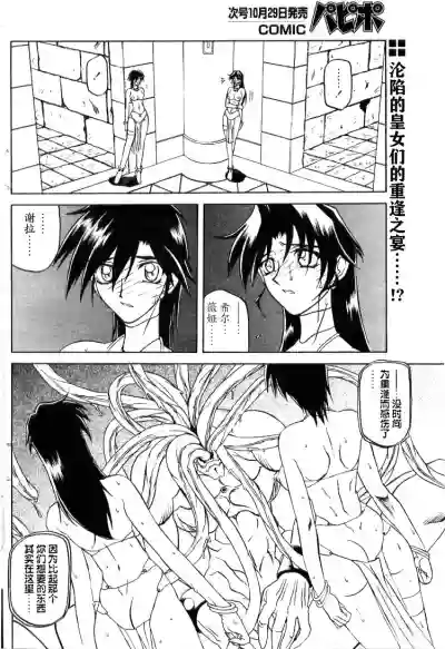 第96頁圖