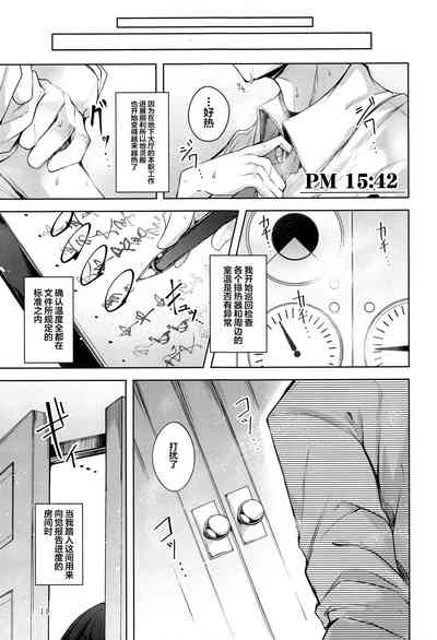 第12页图