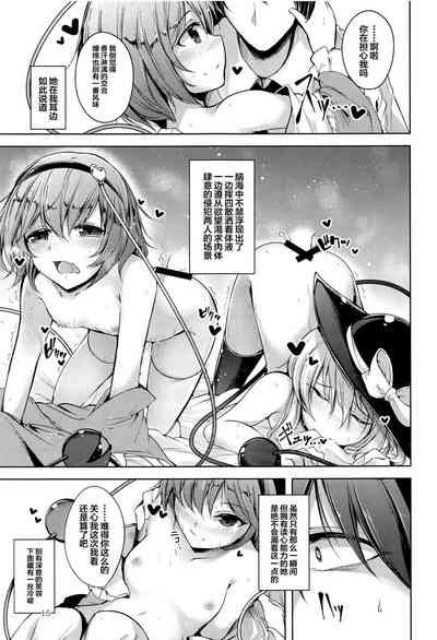 第16页图
