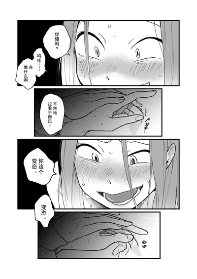 第16頁圖