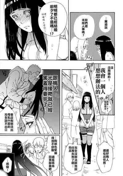 第12頁圖