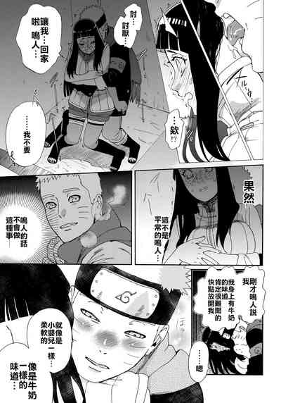第20頁圖