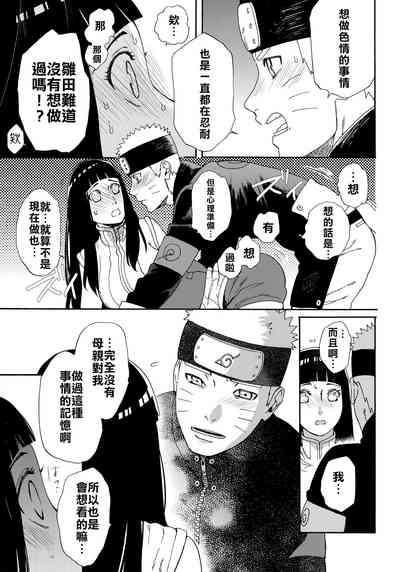 第24頁圖