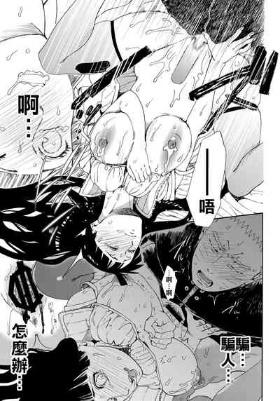 第36頁圖