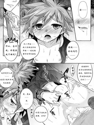 第12頁圖