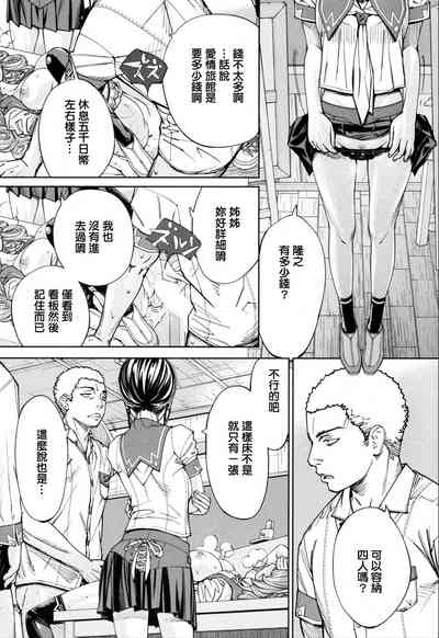 第28页图