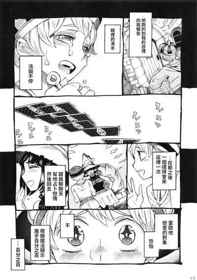 第12頁圖