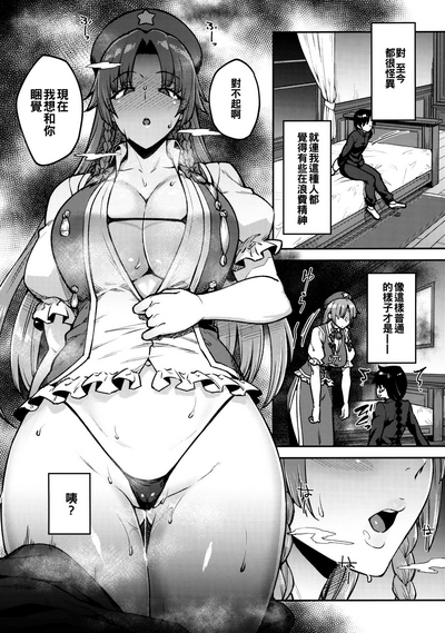 第16頁圖