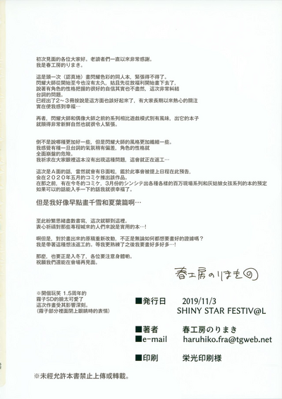 第52页图
