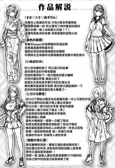 第184頁圖
