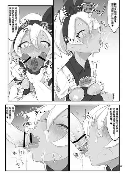 第16页图