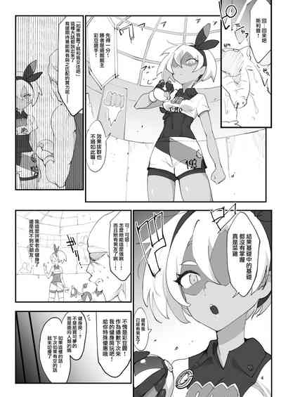 第4页图