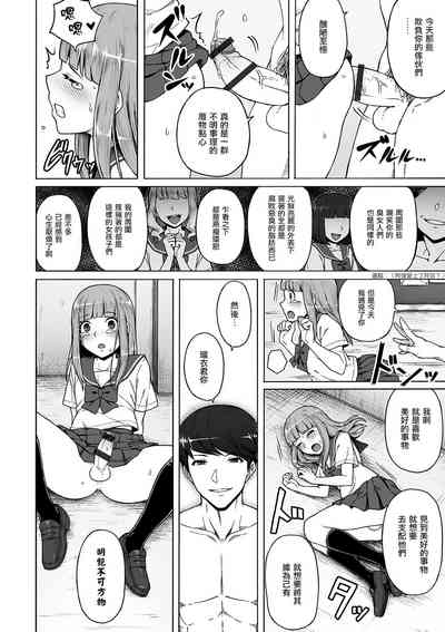 第12頁圖