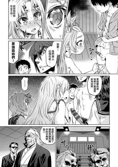 第112页图