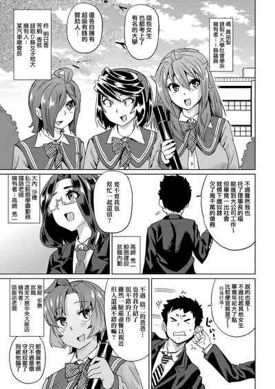 第208页图