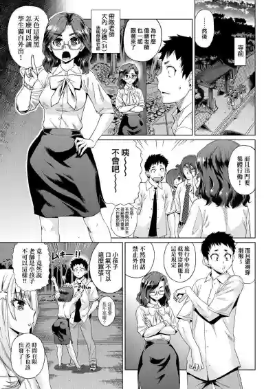 第20页图