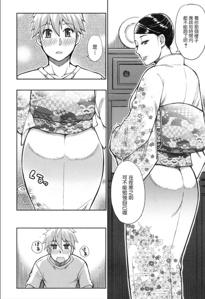 第8頁圖