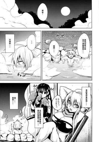 第8頁圖