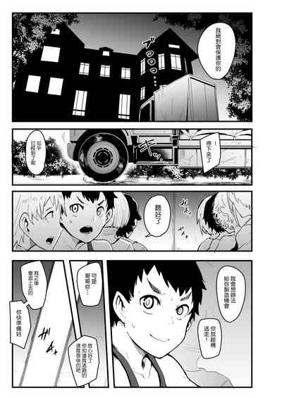 第4頁圖