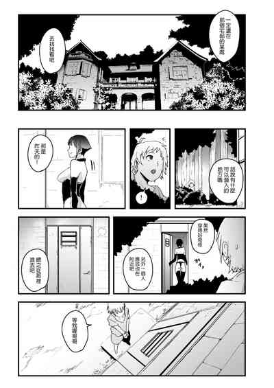 第8頁圖