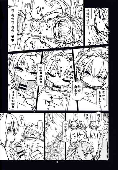 第8頁圖