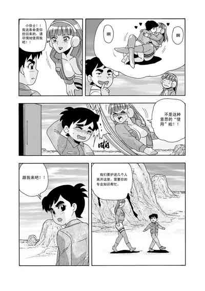第128頁圖