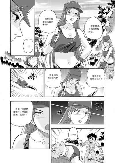 第12頁圖