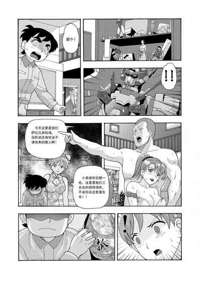 第204頁圖