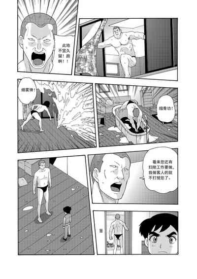 第208頁圖