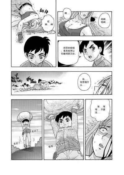 第20頁圖