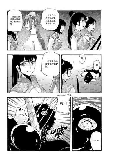 第228頁圖