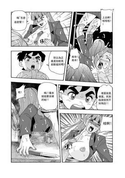第260頁圖