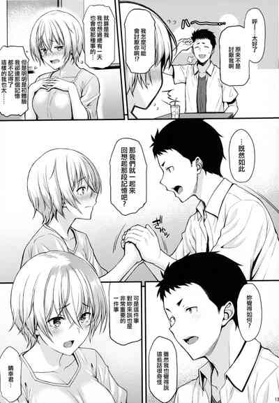 第12页图