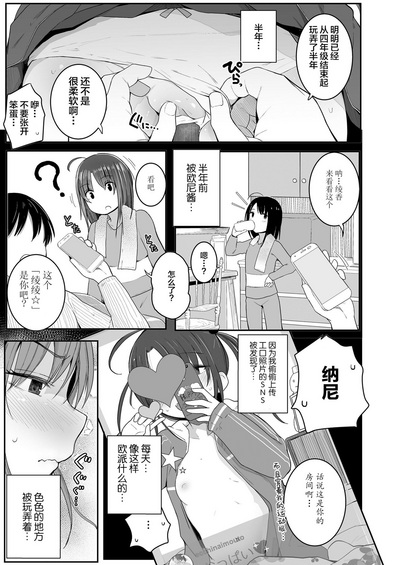第4頁圖