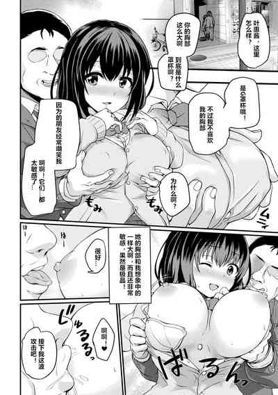 第4页图