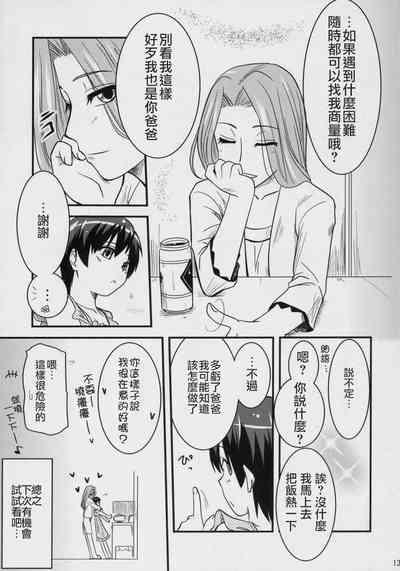 第12頁圖