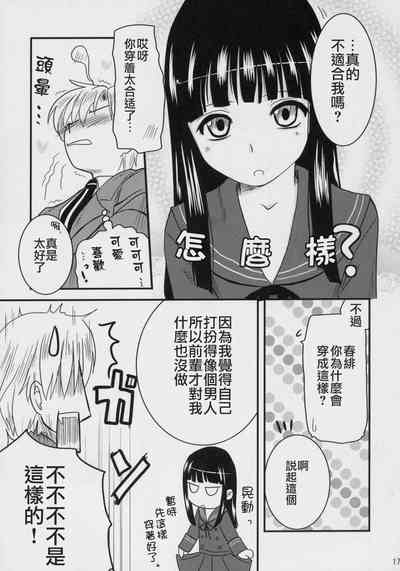 第16頁圖