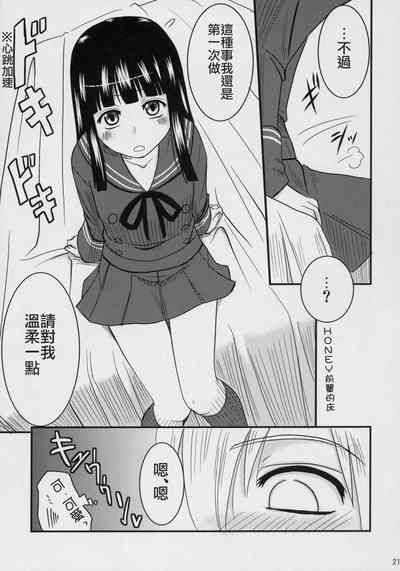 第20頁圖