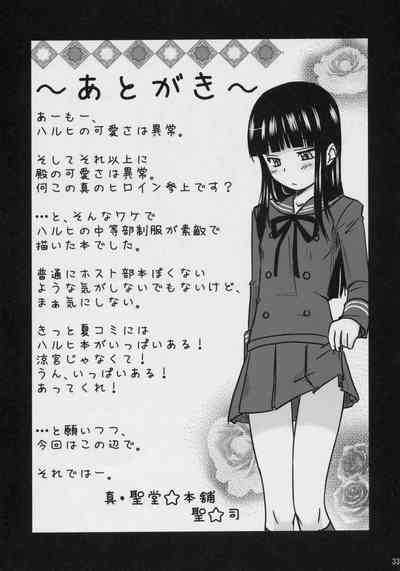 第32頁圖