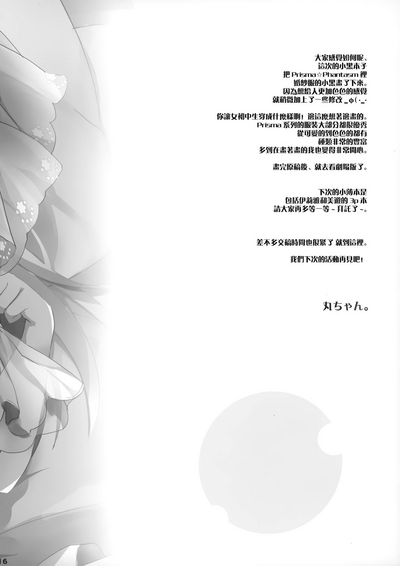 第16頁圖