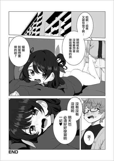 第16页图