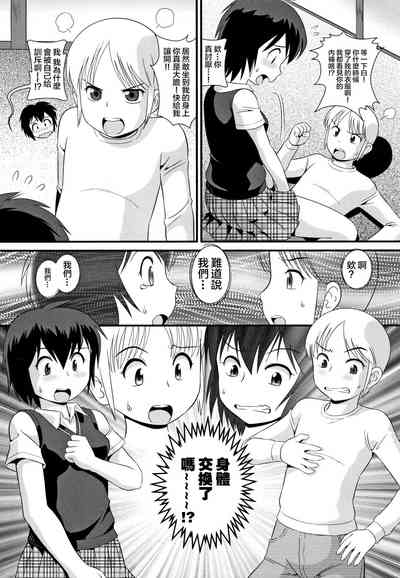第4頁圖