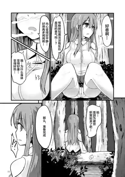 第12頁圖